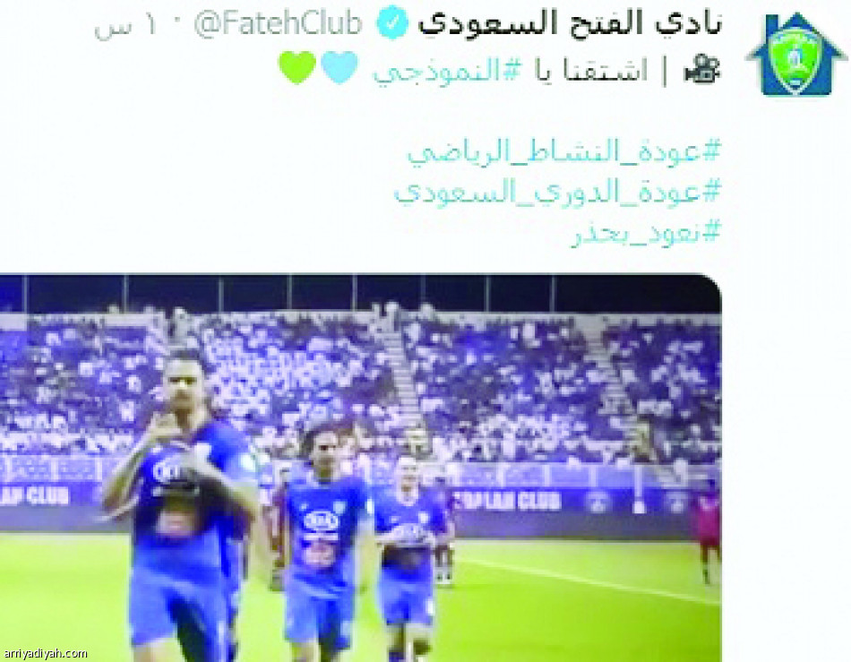عودة الدوري
ترحيب.. وتحدّيات