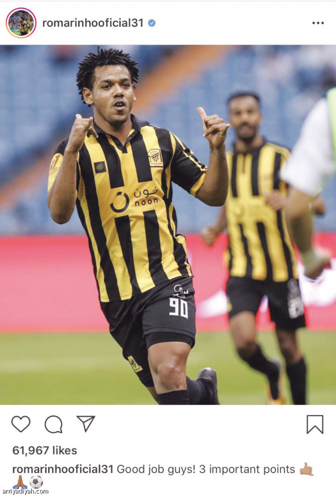 رومارينيو..
تدوينتان في سبتمبر