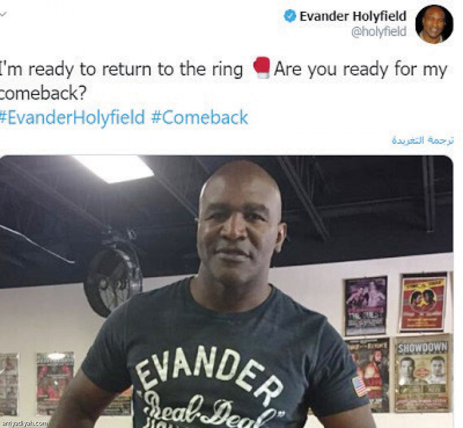 تايسون وهوليفيلد.. 
يجذبان 12 مليونا