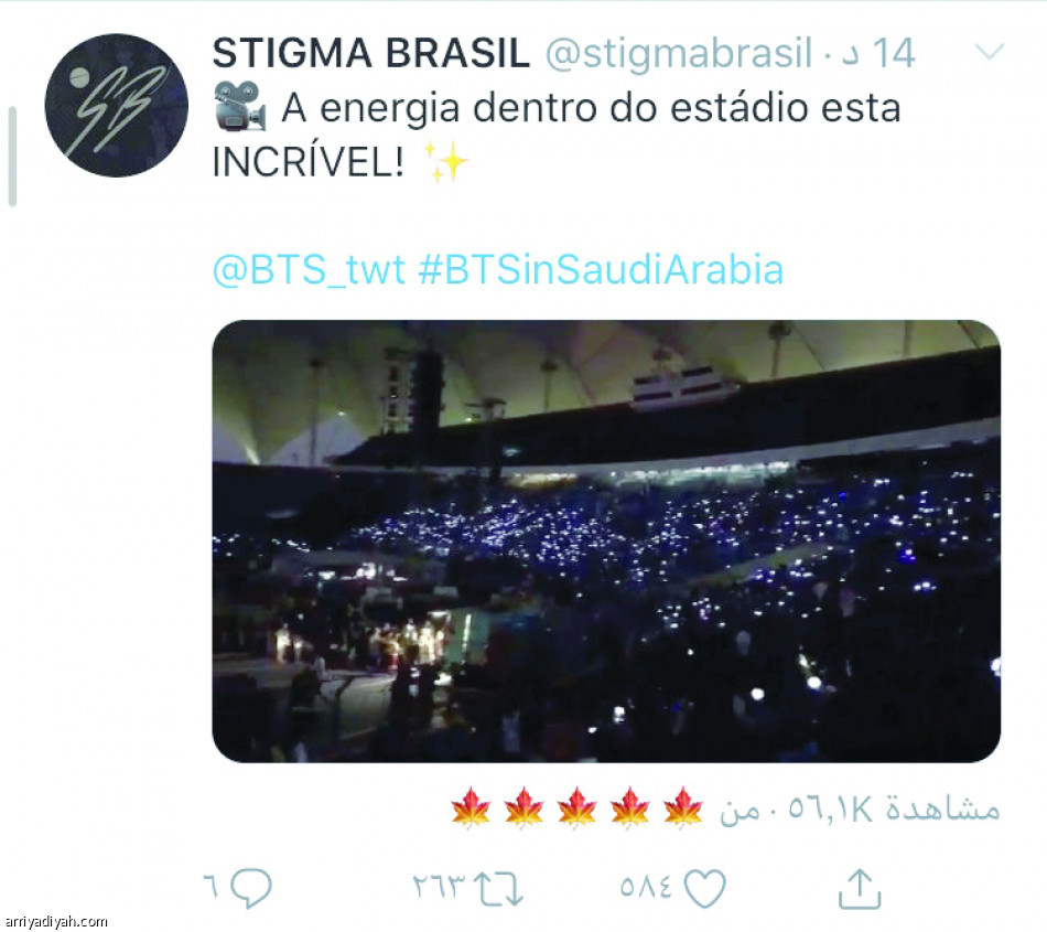 BTS
ترند عالمي من السعودية