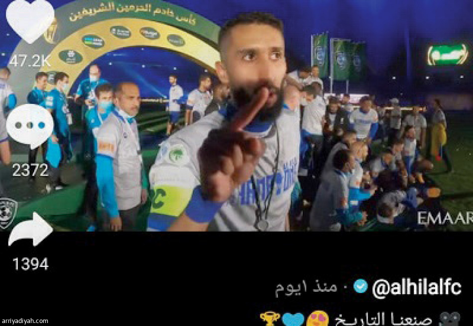احتفالية الهلال..
73 مليون تفاعل