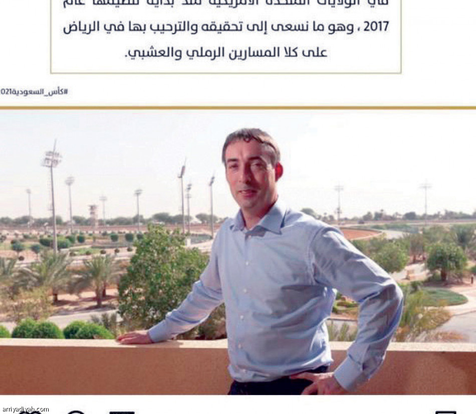 السباق الذهبي..
100 ألف تغريدة