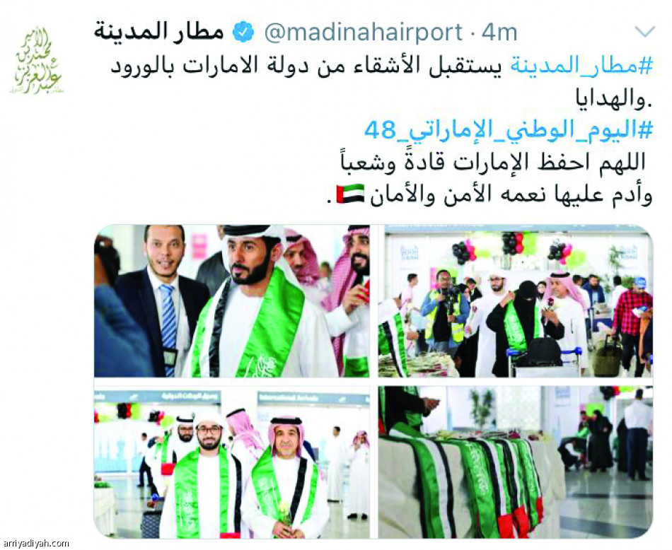 #اليوم_الوطني_الإماراتي_48 
180 ألف تغريدة