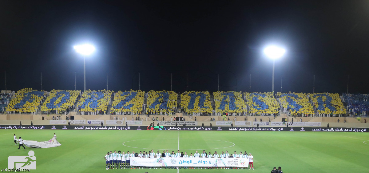 المدرج الأصفر يبدع خارج الديار