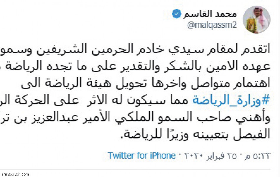 #وزارة_الرياضة..
1.1 مليون تفاعل