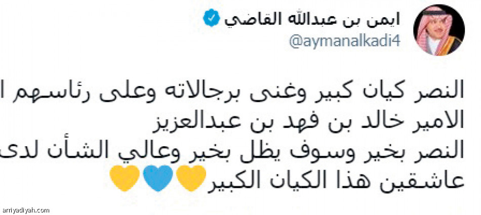 انتخابات النصر..
تفاعل غير مسبوق