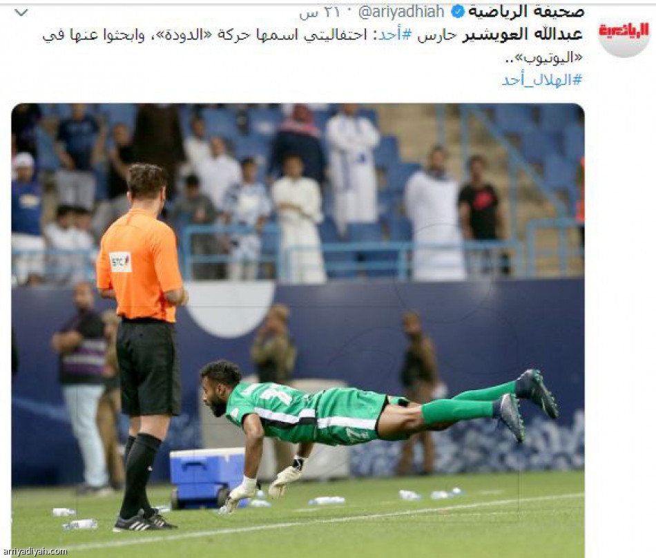 صورة المري
الأكثر انتشارا في تويتر وإنستجرام