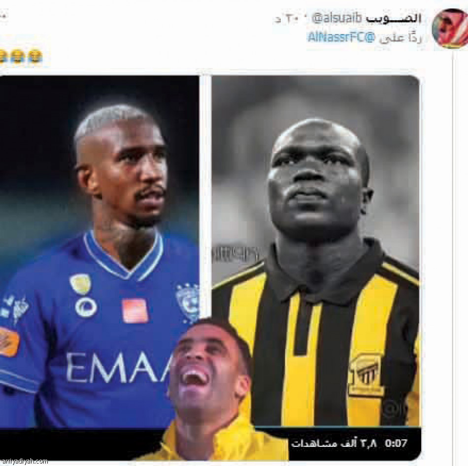 فينسنت.. 
يحول الطائر الأزرق إلى أصفر