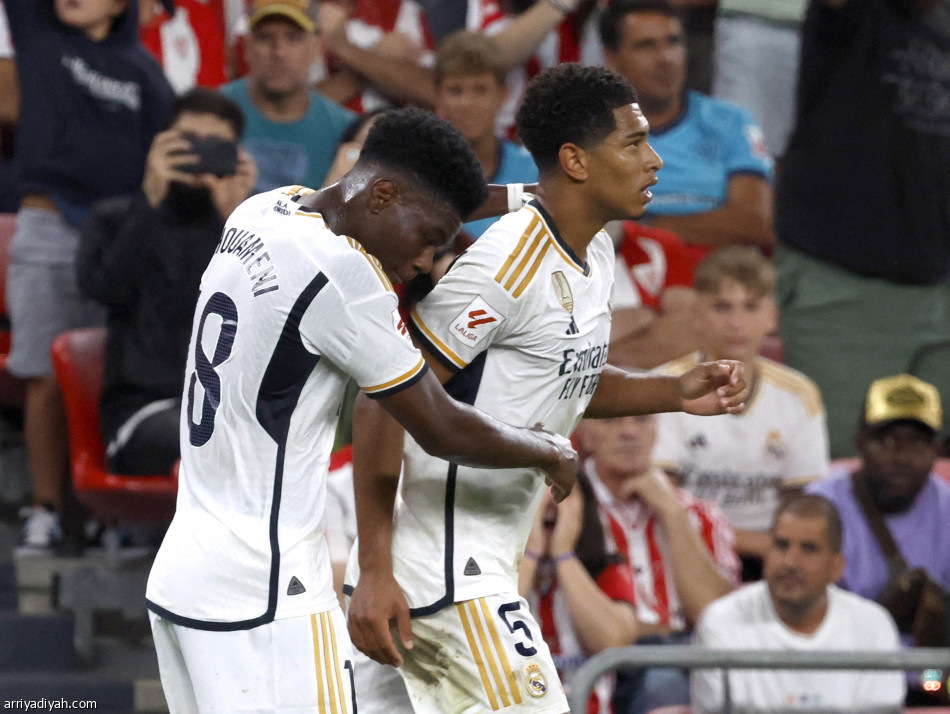 بلينجهام يمنح الريال نقاط أتليتيك بيلباو