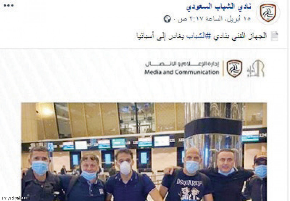 كورونا
يضاعف نشاط فيسبوك