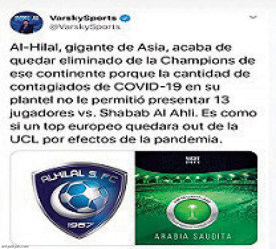 لاعبو الهلال
يردون بفرحة الكأس