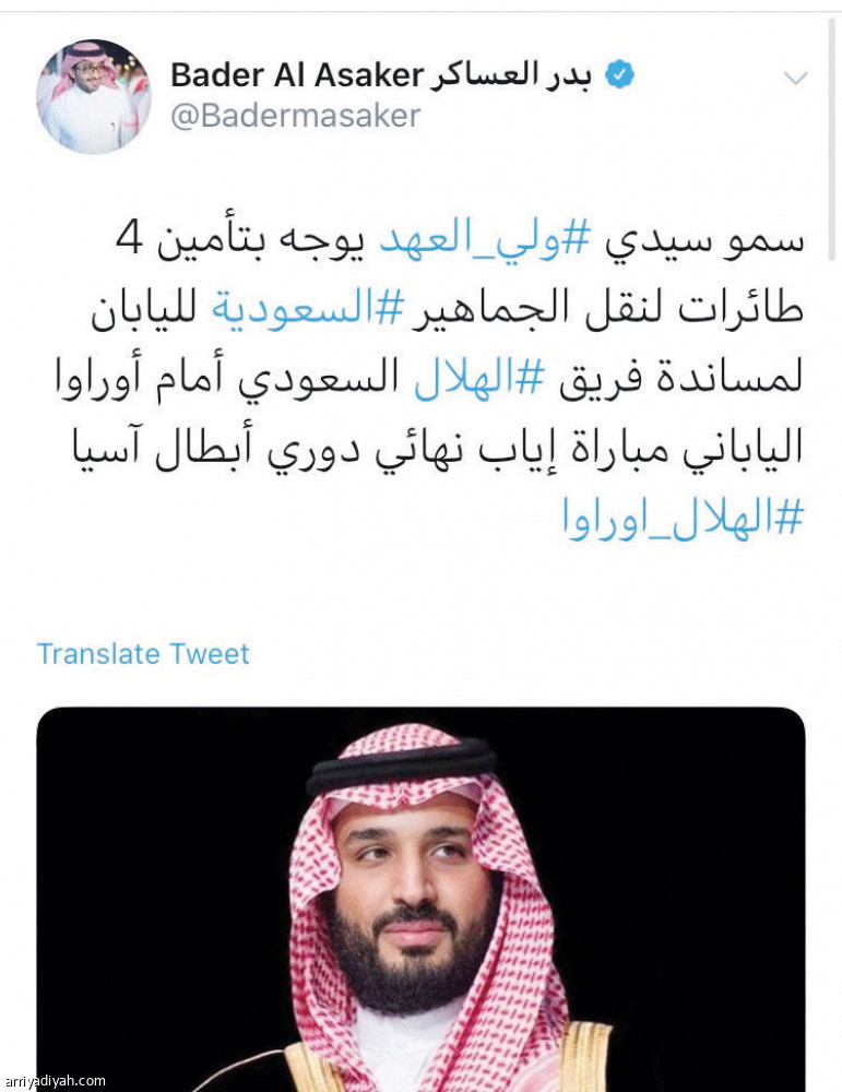 الرياضيون السعوديون:
#شكرا_ولي_العهد