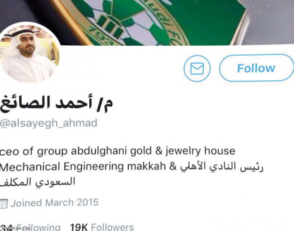 حسابات المرشحين..
ابن نافل في الصدارة