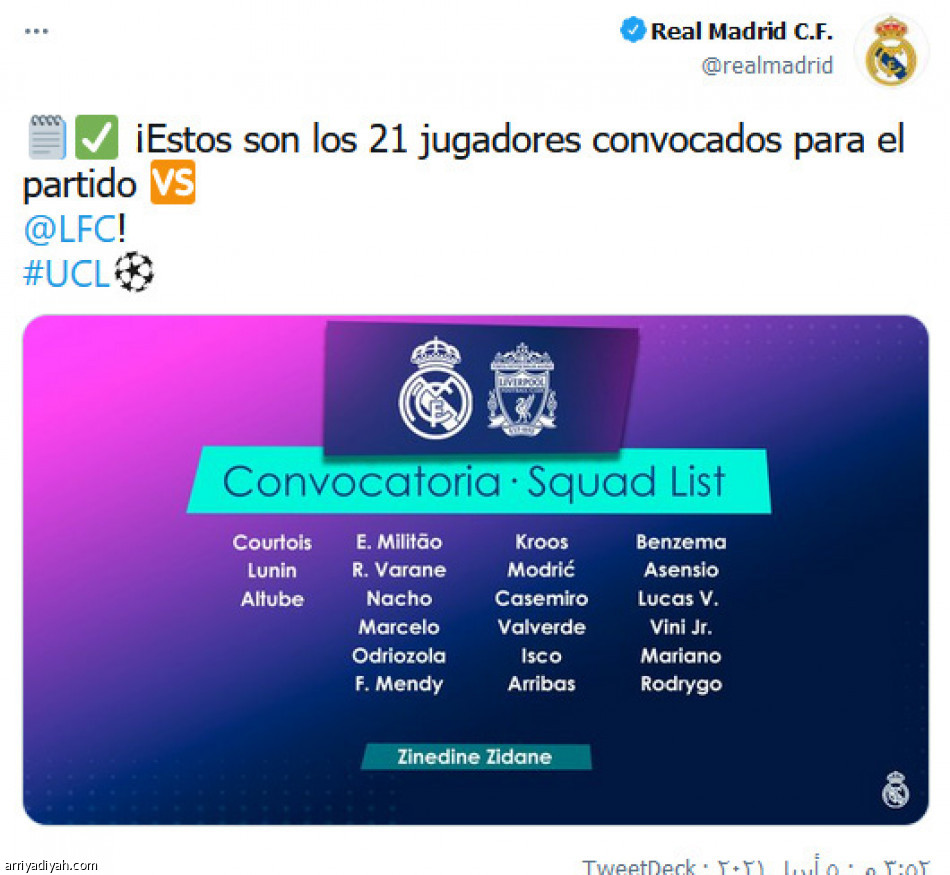 غياب هازارد..
يتصدر الطائر الأزرق