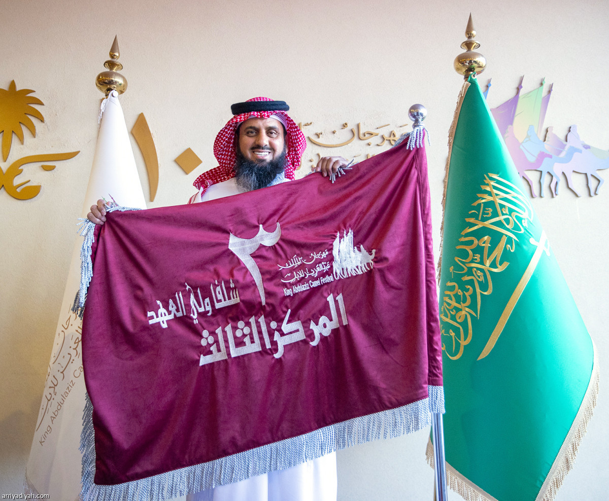 شوط شلفا الوضح