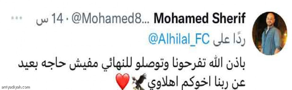 لا مستحيل..
90 دقيقة عن الحلم