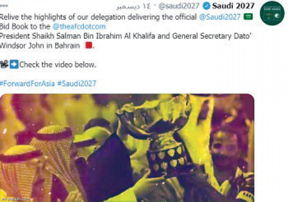 منصات Saudi 2027
تواكب حملة كأس آسيا