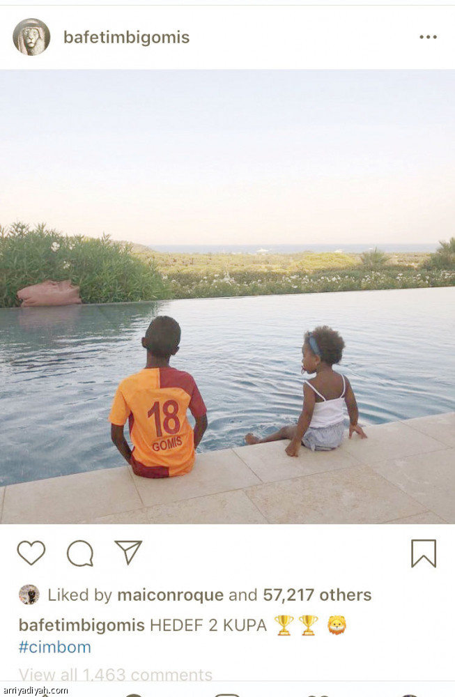 غياب
حمد الله وجوميز