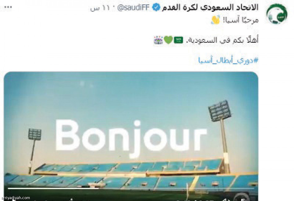 14 يوما
تجهز محتوى الآسيوية