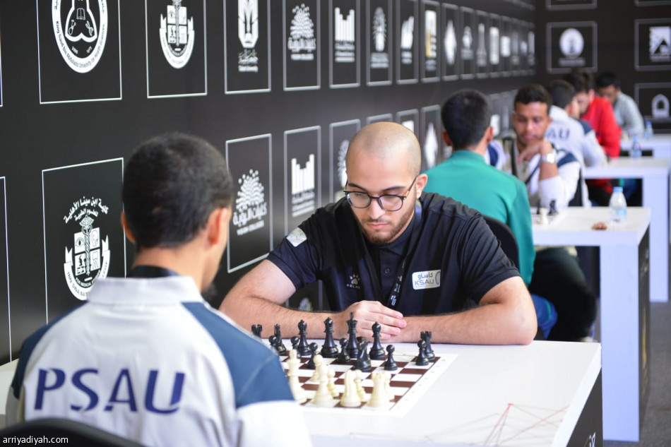 بطولة الشطرنج للجامعات السعودية تنطلق