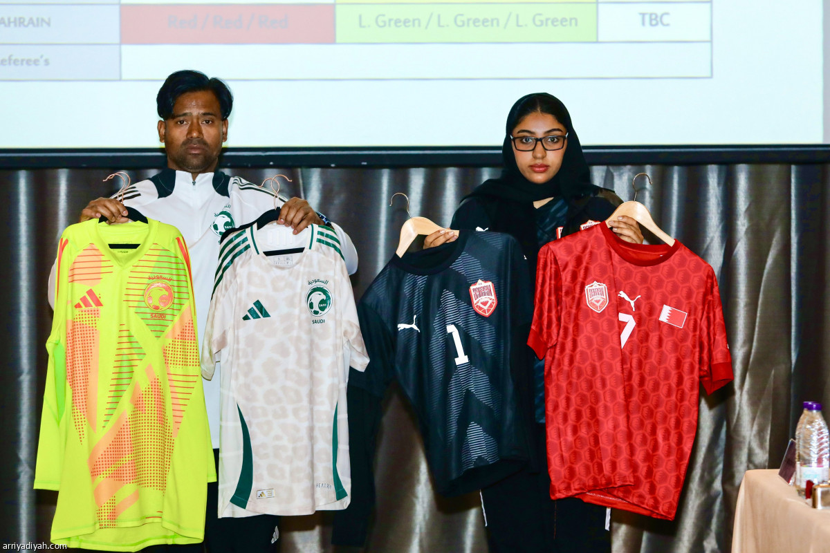 الاجتماع التنسيقي