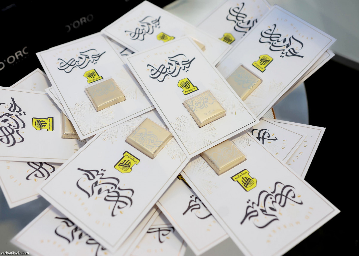 حلوى وهدايا