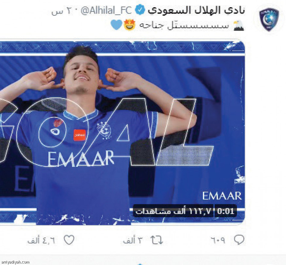 460 ألف تغريدة
تزف الهلال