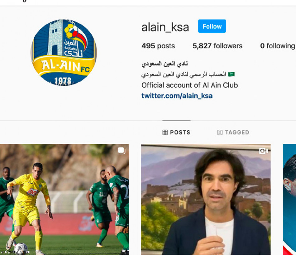 إعلام العين..
3 موظفين والإدارة تنتظر التوثيق