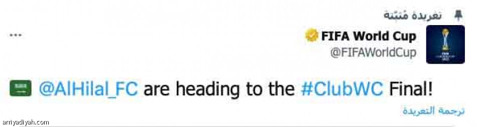 الزعيم.. 
شخصية استثنائية