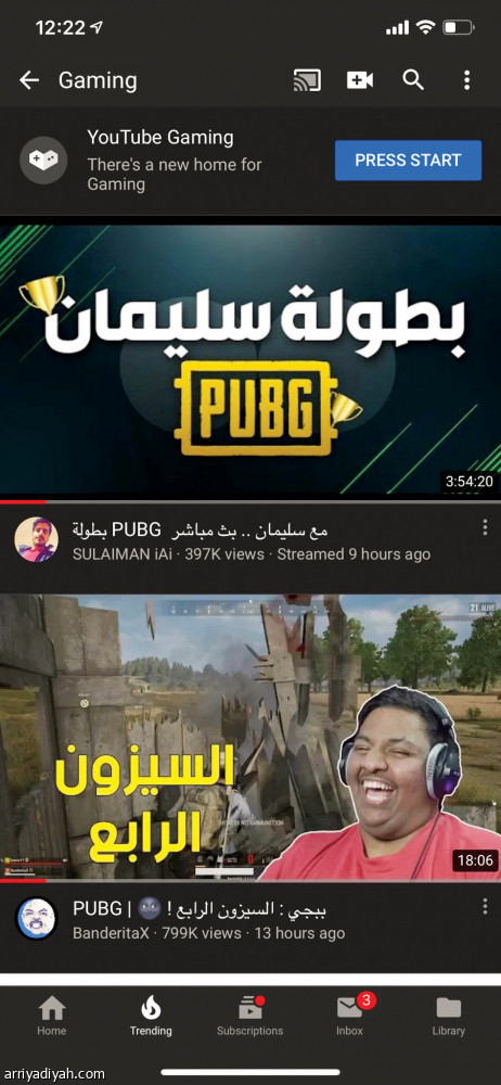 سليمان:
الملحق أطلق عالمية ببجي