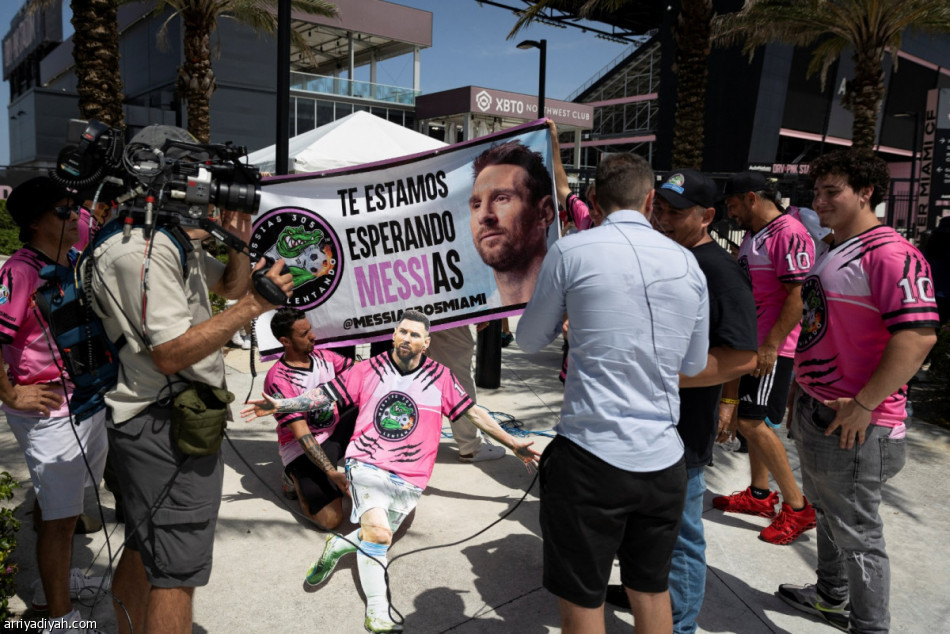 ميسي يصل  فلوريدا.. ويؤكد: جاهز لتحدي إنتر ميامي