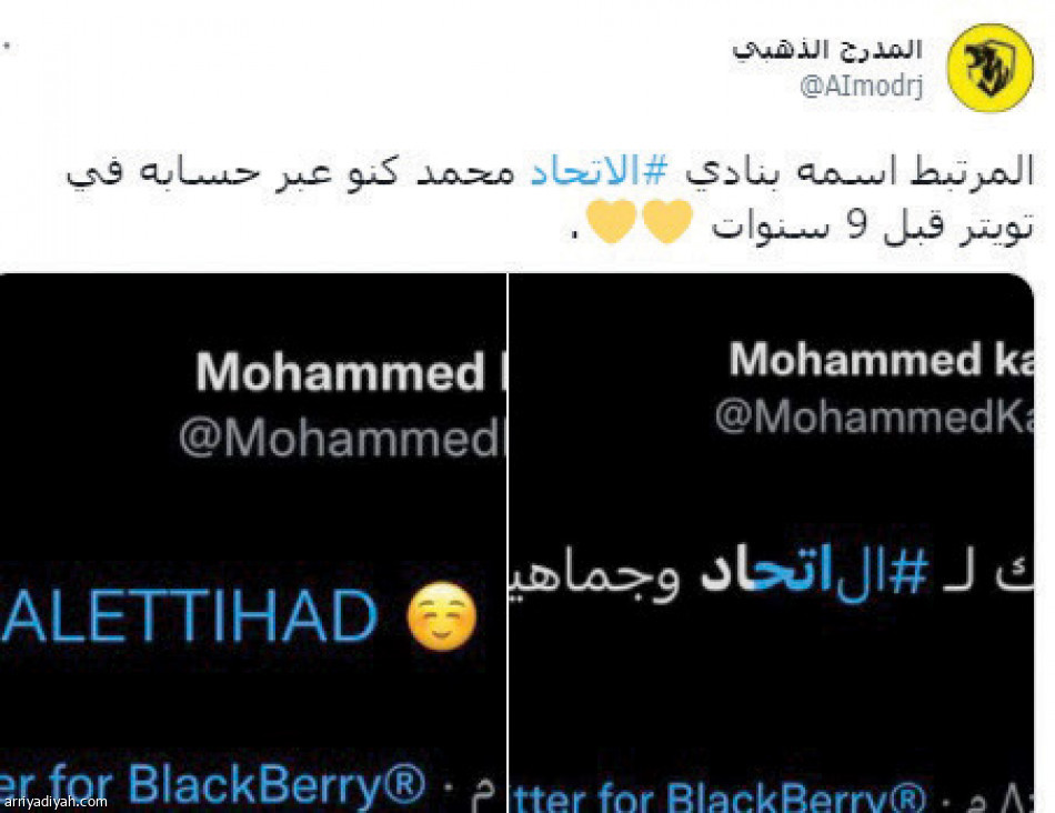 الهلاليون
يخشون ضربة المنافسين