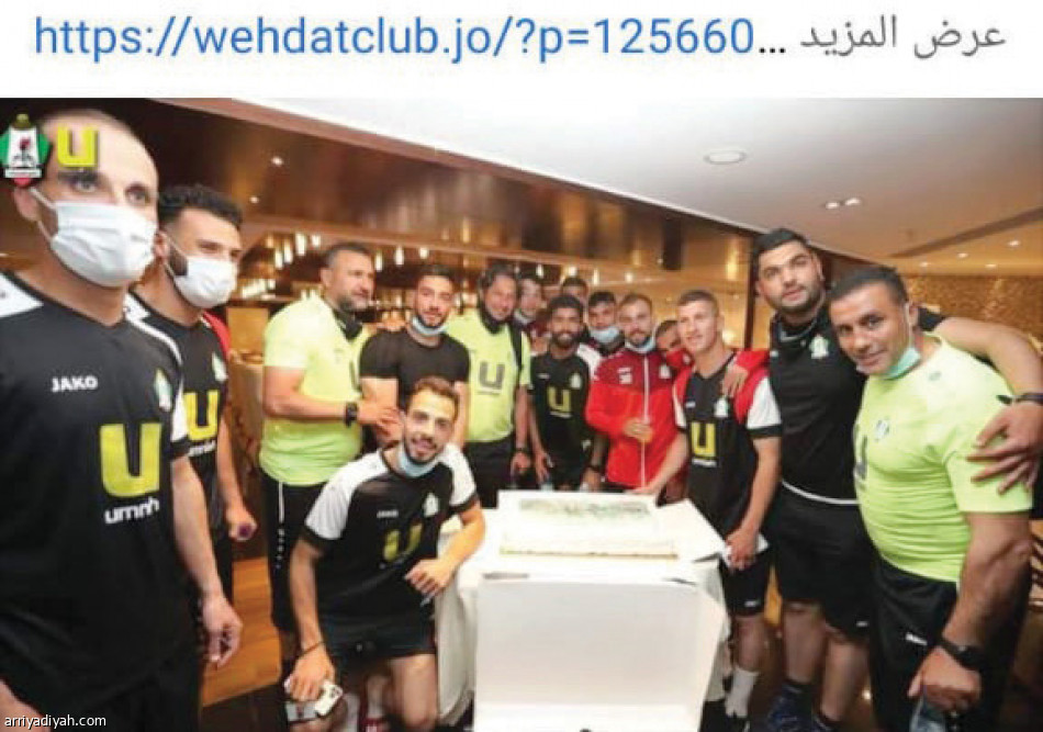 منصات الأندية الآسيوية
تحتفي باستقبال الورد