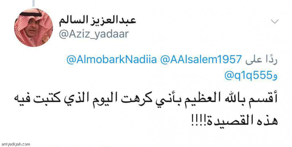 شمس
تهاجم إداريا هلاليا