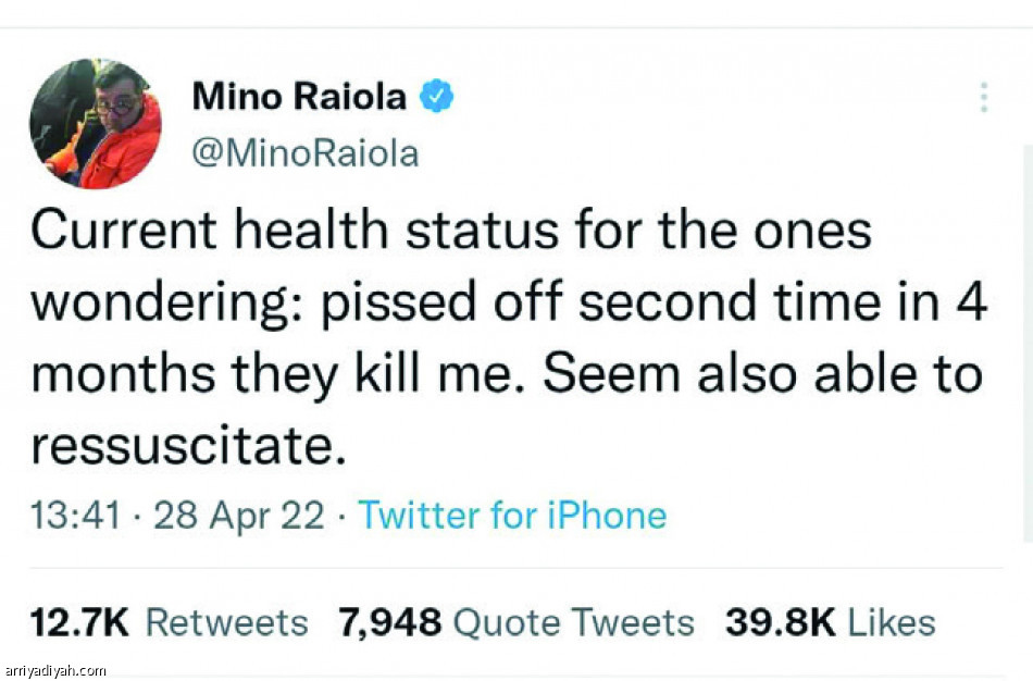 شائعة رايولا..
ترند العالم.. ومصير هالاند