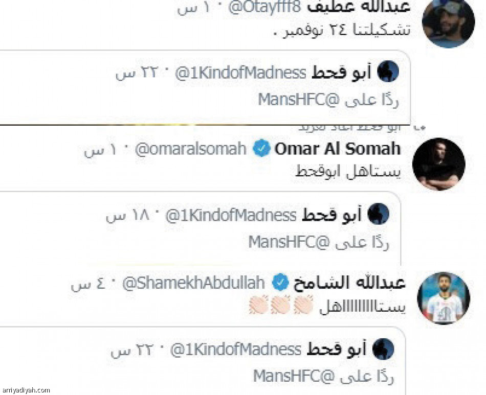 أبو قحط ومرزوقة
يطوفان العالم بـ 500 ريال