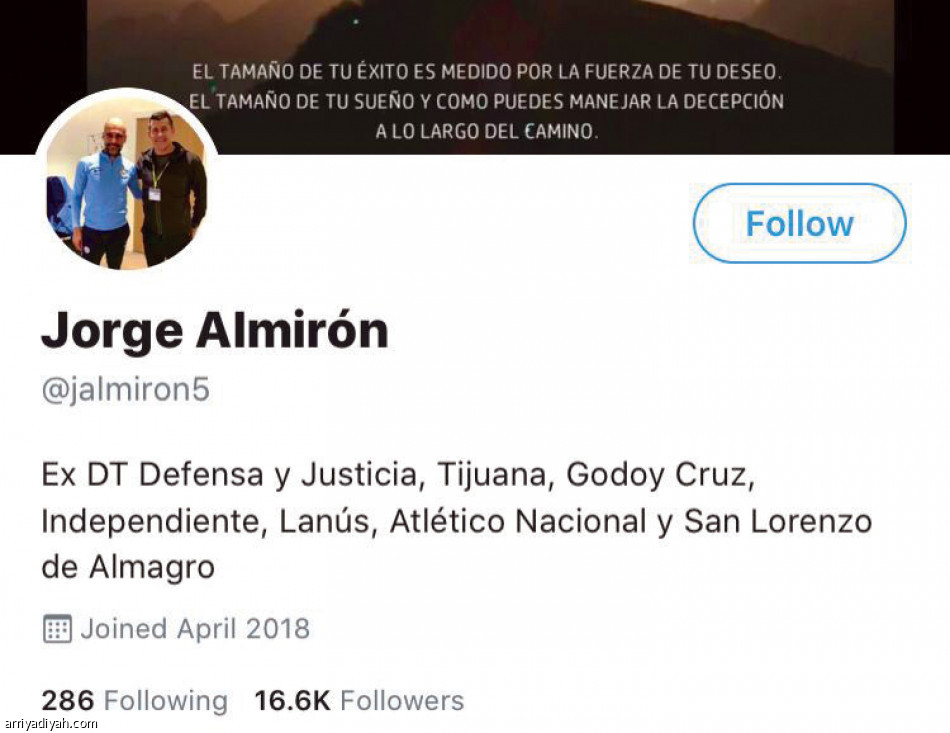 العطوي 
يتصدر حسابات المدربين