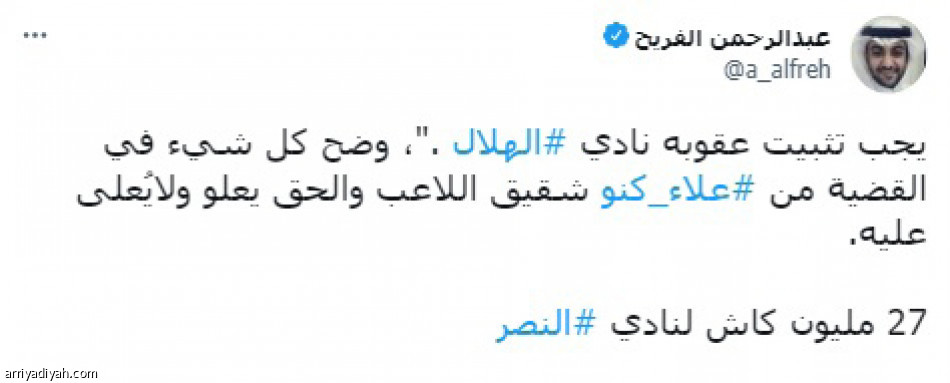 رفض الطعن..
تذمر وارتياح