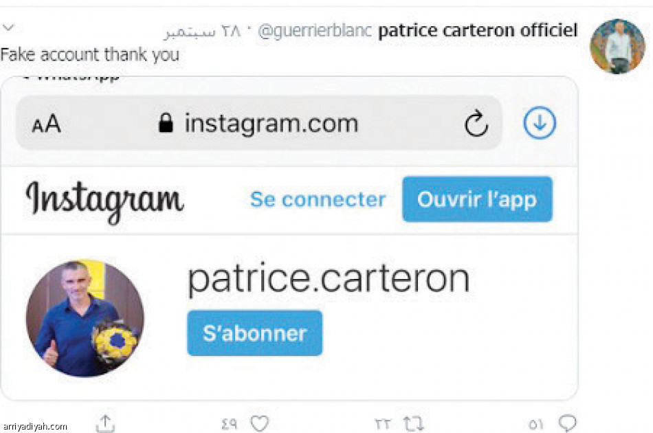 4 المدربون الجدد
خارج منصات التواصل