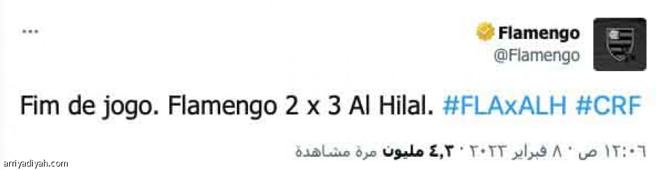 «من عار 
إلى عار آخر»