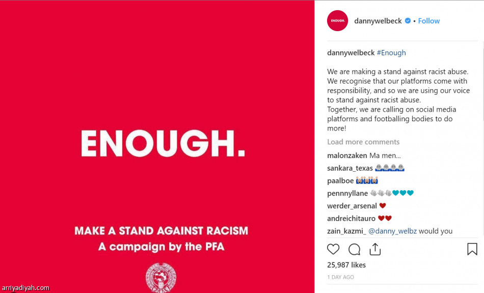 الحملة ضد العنصرية..
مليونا تفضيل في إنستجرام