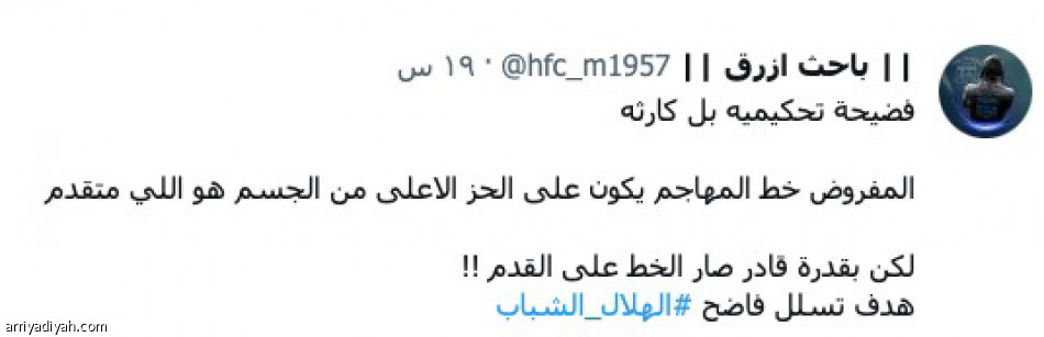 لقطة التسلل.. 
«تسرق الديربي»