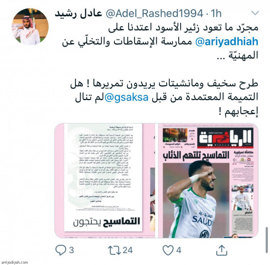 نصف مليون شاهدوا
«التماسيح تحتج»