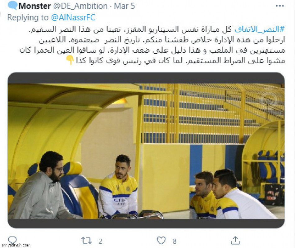 #السويكت_دمّر _النصر..
9800 تغريدة