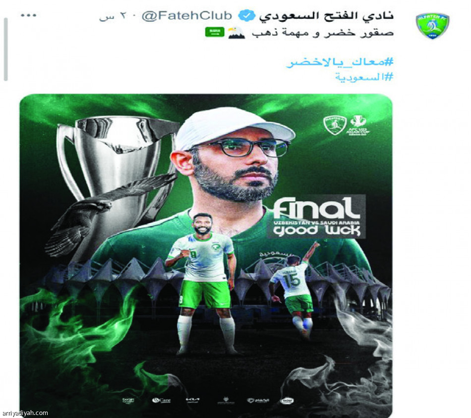 الأخضر
يلوّن الطائر الأزرق