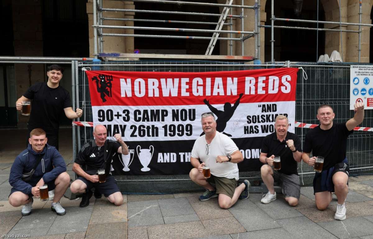 المشجعون في بلباو