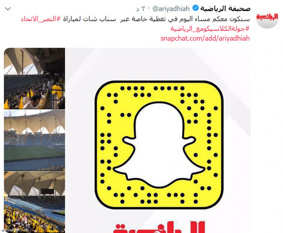 فيديوهات الرياضية ..
394 ألف مشاهدة