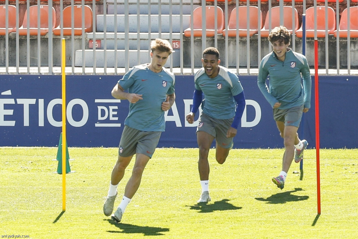 أتلتيكو.. حصة أخيرة