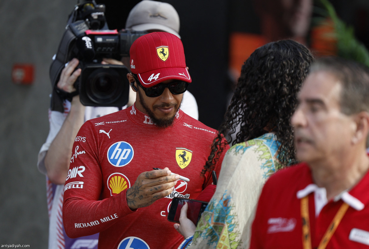 هاميلتون جاهز