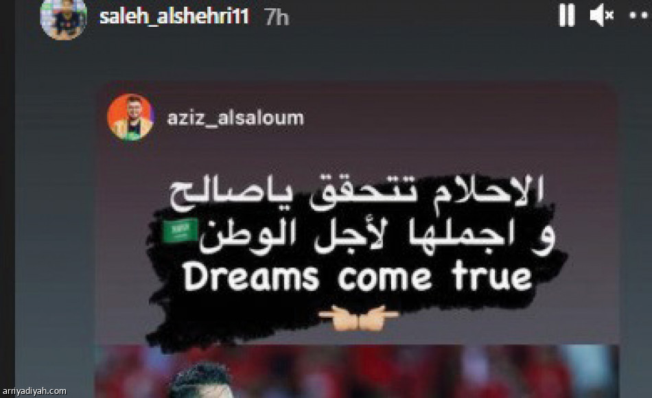 الشهري
يخطف نجومية المنصات